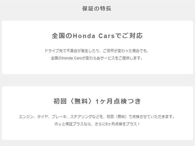 ハイブリッドＥＸ・ホンダセンシング　ワンオーナー禁煙車Ｂｌｕｅｔｏｏｔｈ対応ナビアルミホイールＥＴＣ　アイスト　カーテンエアバッグ　ワンオナ　ＵＳＢ　ＬＥＤヘッドライト　フルセグ　ミュージックプレイヤー接続可　オートエアコン　ＤＶＤ(34枚目)