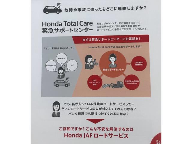 ｅ：ＨＥＶホーム　デモカー禁煙車ホンダセンシングドライブレコーダーコネクト対応メモリーナビ　衝突軽減ブレーキシステム　セキュリティ　ワンオーナー　ＵＳＢ　リアカメラ　サイドカーテンエアバック　オートライト　地デジＴＶ(27枚目)