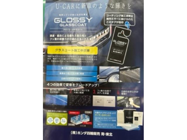 Ｘ・ホンダセンシング　ワンオーナー禁煙車ドラレコ（前）メモリーナビシートヒーターＥＴＣアルミ　誤発進抑制　整備記録簿　オートエアコン　Ｒカメラ　キーフリー　Ｉストップ　１オーナー　カーテンエアバッグ　盗難防止システム(33枚目)