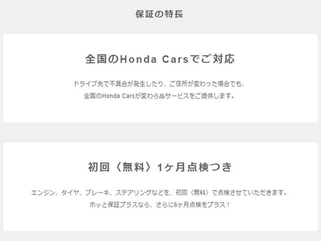 フリードハイブリッド ハイブリッド・ＥＸ　６人乗ワンオーナー禁煙車ホンダセンシングドラレコ（前）社外メモリーナビ　ブレーキサポート　定期点検記録簿　ウォークスルー　スマ－トキ－　Ａストップ　サイドカーテンエアバック　パワーウィンドウ　Ｂカメラ（38枚目）