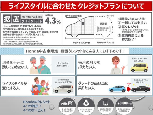 Ｎ－ＢＯＸ ベースグレード　当社デモカー　ホンダセンシング　純正メモリーナビ　中古スタッドレス　ドライブレコーダー前後　ＥＴＣ付　ナビＴＶ　レーダーブレーキ　イモビライザー　パワステ　サイドエアバッグ　ＵＳＢポート　横滑り防止（40枚目）