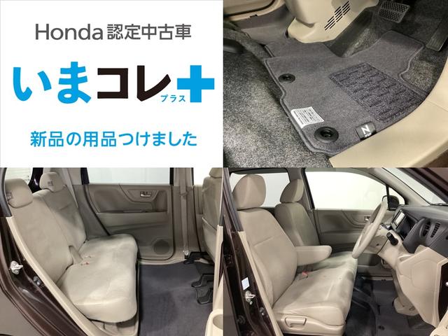 Ｎ－ＷＧＮ Ｇ　いまコレ＋新品・フロアカーペットマット付　光触媒抗菌消臭施工済　ナビＴＶ　スマートキーシステム　イモビライザー　ＡＡＣ　キーレスキー　運転席エアバック　ＤＶＤ再生　運転席助手席エアバック　ＰＷ　ＰＳ（3枚目）