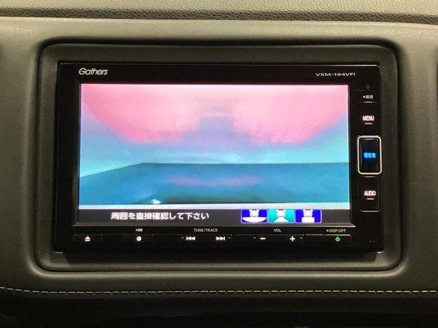 ヴェゼル X・ホンダセンシング 光触媒抗菌消臭施工済 イモビライザー リヤカメラ 地デジ 衝突被害軽減システム LEDヘッドランプ ETC車載器 オートエアコン 4WD車 キーフリー パワーステアリング Iストップ パワーウィンドウ(7枚目)