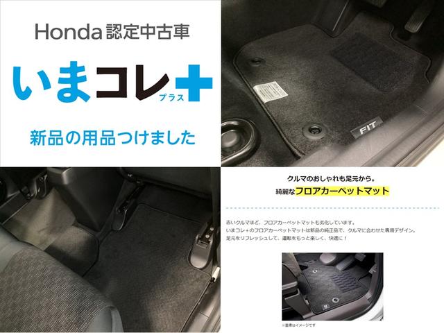 ステップワゴンスパーダ スパーダアドバンスパッケージβ いまコレ+新品・フロアカーペットマット付 光触媒抗菌消臭施工済 クルーズコントロール スマートキー ETC車載器付 4WD オートエアコン ターボ 両側パワースライドドア DVD再生 バックカメラ(3枚目)