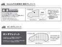 ｅ：ＨＥＶホーム　デモカー禁煙車ホンダセンシングドライブレコーダーコネクト対応メモリーナビ　衝突軽減ブレーキシステム　セキュリティ　ワンオーナー　ＵＳＢ　リアカメラ　サイドカーテンエアバック　オートライト　地デジＴＶ(23枚目)