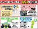 ターボ　中古スタッドレスタイヤ、純正メモリーナビ、ドライブレコーダー前後装着＋ＥＴＣ付　当社デモカー　ＬＥＤヘッド　ＥＴＣ車載器　オートエアコン　バックカメラ　両側電動ドア　クリアランスソナー　オートライト（38枚目）
