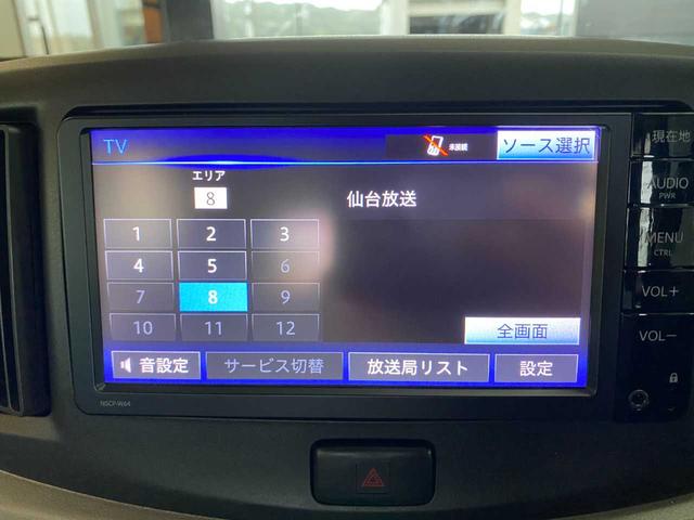ピクシスエポック Ｌｆ　ＳＡ　トヨタ純正ナビ（ＮＳＣＰ－Ｗ６４）・パワーステアリング・ベンチシート・アイドリングストップ・ＣＤ・Ｂｌｕｅｔｏｏｔｈ・ＥＴＣ・衝突被害軽減（4枚目）