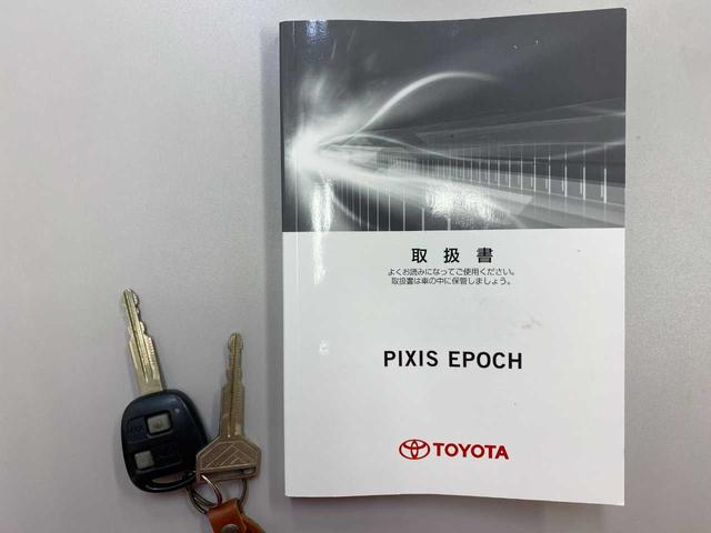 ピクシスエポック Ｌｆ　ＳＡ　トヨタ純正ナビ（ＮＳＣＰ－Ｗ６４）・パワーステアリング・ベンチシート・アイドリングストップ・ＣＤ・Ｂｌｕｅｔｏｏｔｈ・ＥＴＣ・衝突被害軽減（47枚目）