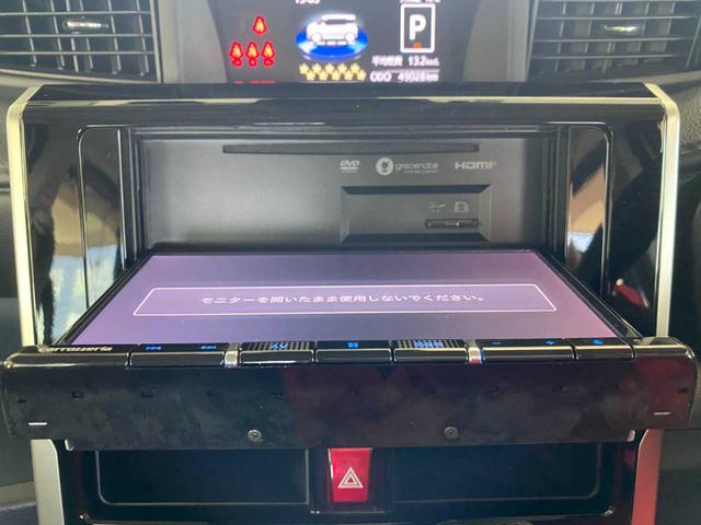 ルーミー カスタムG-T カロッツェリアナビ・バックカメラ・前後ドラレコ・ETC2.0・Bluetooth・クルーズコントロール・衝突被害軽減・両側電動スライドドア・シートヒーター・フロントフォグランプ・クリアランスソナー(54枚目)