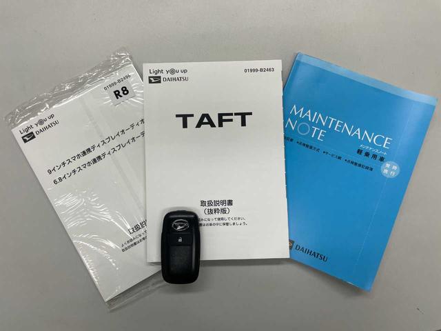 タフト Gターボ 6.8インチディスプレイオーディオ・バックカメラ・ガラスルーフ・Bluetooth接続・ETC・シートヒーター・アダプティブクルーズコントロール・フロントフォグランプ・15インチ純正アルミホイール(50枚目)