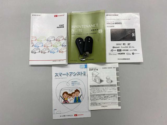 �������ނƃX�y�A�L�[��