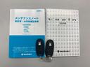 スペアキーと説明書類★