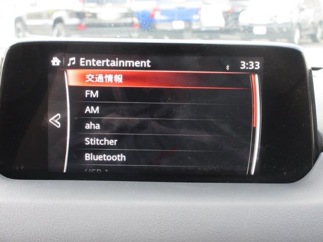 XD プロアクティブ 4WD 禁煙車 衝突軽減ブレーキ シートヒーター ステアリングヒーター レーダークルーズ ドライブレコーダー ETC バックカメラ バックフォグ LEDヘッドライト 純正17AW コーナーセンサー(22枚目)