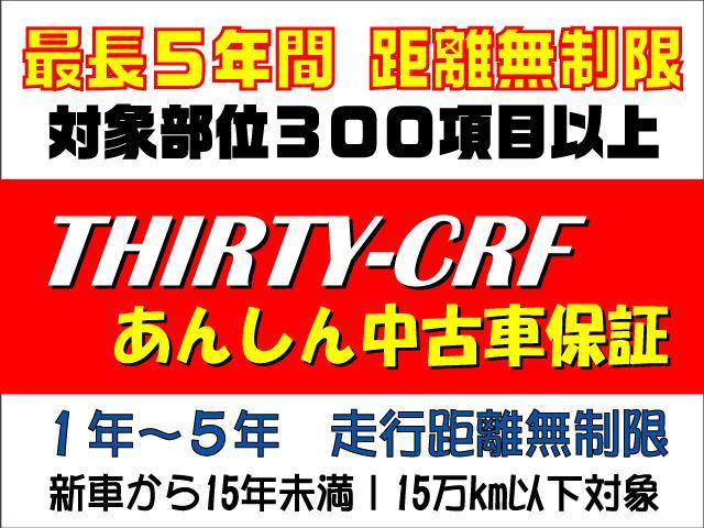 Z 4WD 寒冷地仕様 禁煙 衝突軽減ブレーキ SDナビ フルセグTV バックカメラ コーナーセンサー レーダークルーズ LEDヘッドライ Bluetooth ドライブレコーダー シートヒーター 16AW(79枚目)