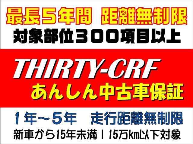 シャトル ハイブリッド　ホンダセンシング　禁煙　衝突軽減ブレーキ　エンジンスターター　バックカメラ　レーダークルーズ　レーンアシスト　ＳＤナビ　フルセグＴＶ　ビルトインＥＴＣ　ＬＥＤヘッドライト　スマートキー　Ｂｌｕｅｔｏｏｔｈ　シートカバー（76枚目）