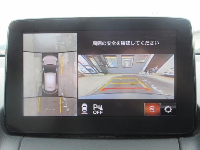 ＣＸ－３ ＸＤ　Ｌパッケージ　後期型　６速マニュアル　純正コネクトナビ　アラウンドビューモニター　Ｂカメラ　シートヒーター　レーダークルーズ　ＥＴＣ　ハンドルヒーター　専用レザーシート　ＬＥＤヘッドライト　前後フォグ　純正１８ＡＷ（4枚目）