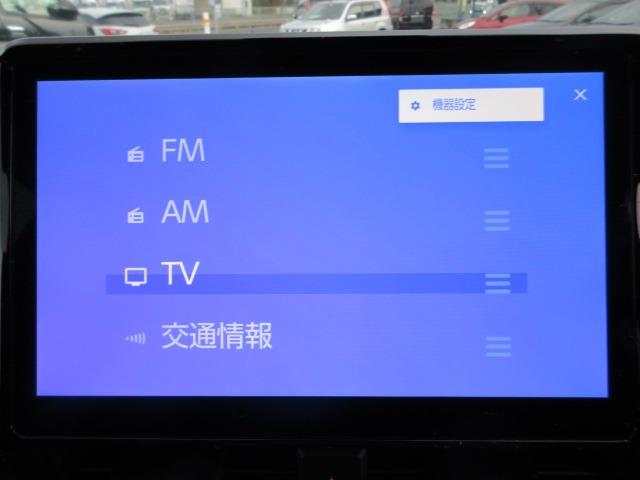 ノア ハイブリッドＳ－Ｚ　４ＷＤ　トヨタセーフティセンス　１０．５インチ大型ナビ　バックカメラ　両側パワースライド　前側シートヒーター　ＥＴＣ　レーダークルーズ　オートハイビーム　ＬＥＤヘッドライト　前側フォグ　Ｗエアコン（25枚目）