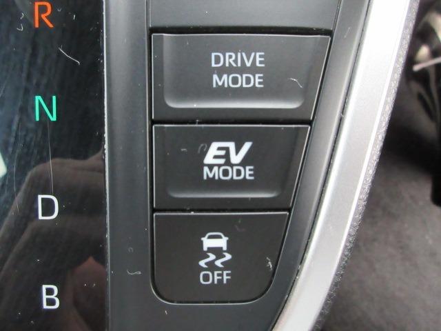 ノア ハイブリッドＳ－Ｚ　４ＷＤ　トヨタセーフティセンス　１０．５インチ大型ナビ　バックカメラ　両側パワースライド　前側シートヒーター　ＥＴＣ　レーダークルーズ　オートハイビーム　ＬＥＤヘッドライト　前側フォグ　Ｗエアコン（31枚目）