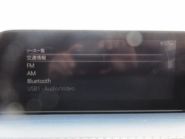 CX-30 XD プロアクティブ ツーリングセレクション 4WD アラウンドビュー 純正ナビ 純正フルスカート 電動リアゲート レーダークルーズ 前後ドラレコ パドルシフト ETC LEDヘッドライト シートヒーター ハンドルヒーター スマートキー(25枚目)