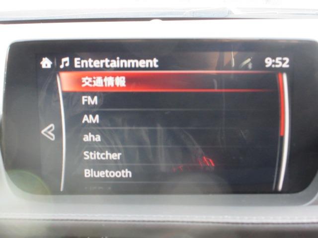 MAZDA6ワゴン XD Lパッケージ 後期型 寒冷地仕様 BOSEサウンド 純正8インチナビ バックカメラ レーダークルーズ シートエアコン パドルシフト 純正エンスタ ETC ハーフレザー LEDヘッドライト バックフォグ ドアバイザ(25枚目)