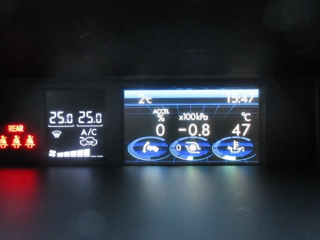 フォレスター ２．０ＸＴ　アイサイト　寒冷地仕様　４ＷＤ　電動サンルーフ　カロッツェリアナビ　レーダークルーズ　電動リアゲート　パドルシフト　純正ルーフレール　ＥＴＣ　バックカメラ　純正前後エアロ　前後フォグ　ＬＥＤデイライト　ドアバイザ（29枚目）