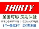 ２．０ＸＴ　アイサイト　アプライドＢ型　寒冷地仕様　カロッツェリアナビ　バックカメラ　レーダークルーズ　パドルシフト　前側シートヒーター　Ｘ－ＭＯＤＥ　ＬＥＤデイライト　ＨＩＤヘッドライト　純正ルーフレール　前後フォグ（77枚目）