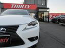 ＩＳ３００ｈ　ユーザー買取車　純正ナビ　Ｂカメラ　ドラレコ　クルーズコントロール　パドルシフト　シートヒーター　ハンドルヒーター　ＥＴＣ　Ｆスポーツ純正１８ＡＷ　ＬＥＤヘッドライト　前側フォグ　ハーフレザーシート（72枚目）