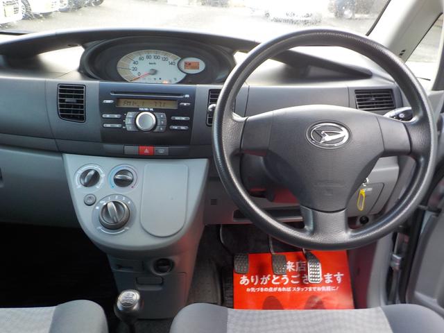 ムーヴ Ｌ　４ＷＤ　Ｗエアバック　ＡＢＳ　キーレス　ＣＤデッキ　社外アルミホイール　スタッドレスタイヤ装着済み（8枚目）