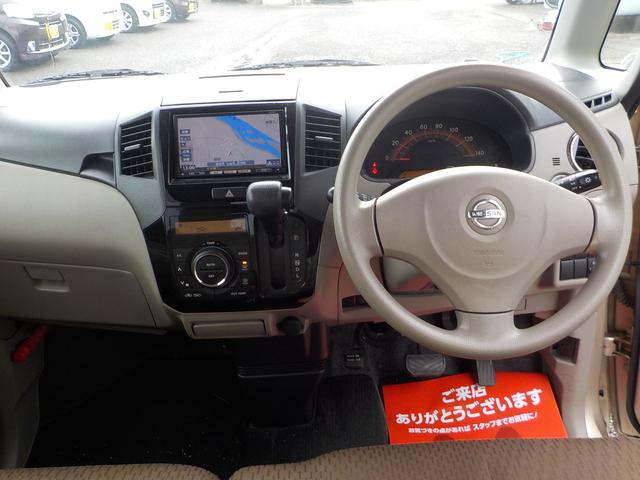 ルークス Gリミテッド 両側スライド左側電動スライドドア Wエアバック ABS スマートキー 社外ナビ 地デジ(8枚目)