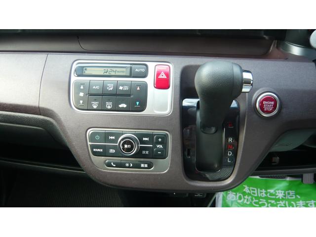 プレミアム・Lパッケージ ディスプレイオーディオ バックカメラ ワンオーナー Bluetooth ETC スマートキー アルミホイール HID アイドリングストップ(10枚目)