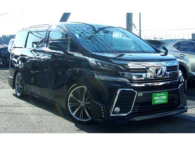 ヴェルファイア 2.5Z ローダウン 20インチアルミ アルパインナビ TV Bluetooth バックカメラ 両側電動スライドドア ETC LEDライト スマートキー(3枚目)