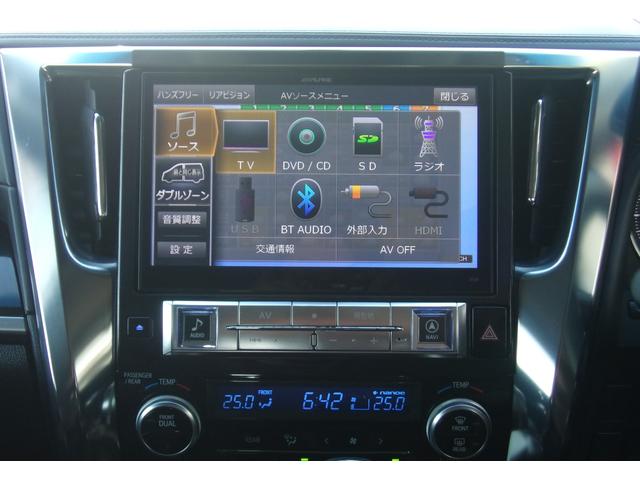 ヴェルファイア 2.5Z ローダウン 20インチアルミ アルパインナビ TV Bluetooth バックカメラ 両側電動スライドドア ETC LEDライト スマートキー(10枚目)