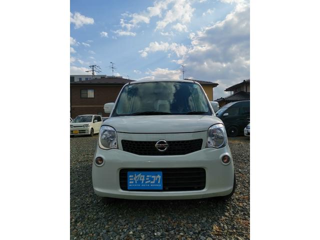 モコ  四駆 スマートキー バックビューモニタ パール(3枚目)