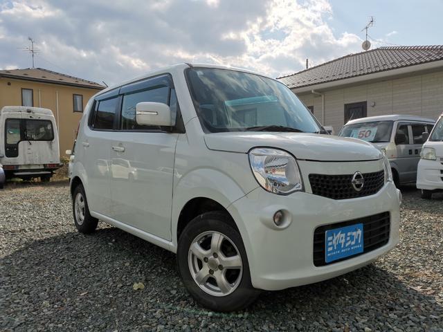 モコ  四駆 スマートキー バックビューモニタ パール(4枚目)