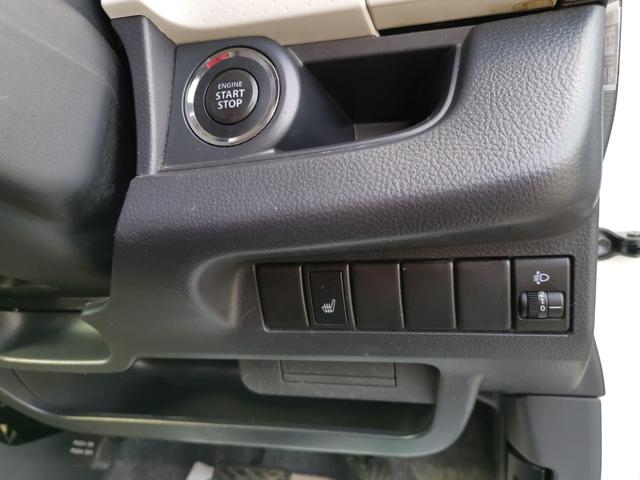 モコ  四駆 スマートキー バックビューモニタ パール(18枚目)