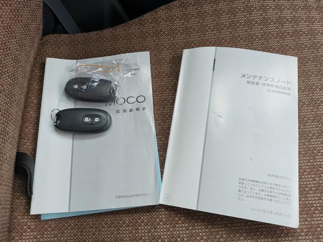 モコ  四駆 スマートキー バックビューモニタ パール(21枚目)