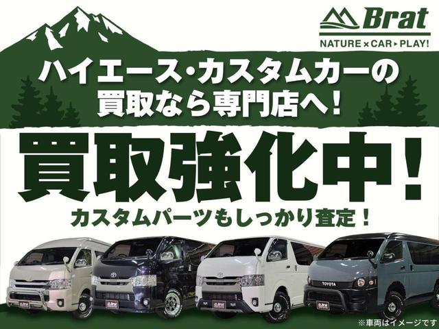 ＧＬ　新品ＴＯＹＯオープンカントリーＲ／Ｔ　ＢＲＵＴ　ＢＲ－７０　ＡＷ　新品グレイスシートカバー　リヴァイオフロードＦスポイラー　テールランプ　黒木目インテリアセット　＃キャンプ　＃車中泊　＃ハイエース(55枚目)