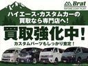 グランドキャビン　ファインテックツアラー　４ＷＤ　　新品ナイトロパワー　Ｈ６スラッグ１７インチ　新品グッドイヤー　イーグル＃１　ナスカー　ギブソンＦスポイラー　ＢｒａｔオリジナルＵＳＢポート　ガングリップステアリング(46枚目)