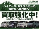 グランドキャビン　ファインテックツアラー　４ＷＤ　新品レーベンハート１７インチＡＷ　新品グッドイヤーイーグル＃１ナスカー　４１５コブラショートスポイラー　ガングリップステアリング　黒木目インテリアパネル　ローダウン（46枚目）