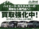 スーパーＧＬ　ダークプライムＩＩ　４ＷＤ　ナイトロパワーＨ６スラッグ新品ＡＷ　ＴＯＹＯオープンカントリーＲ／Ｔ新品　バンパーガード　ブルバー　カズクリルーフスポイラー　純正ＳＤナビ　バックカメラ　クリアランスソナー　ＬＥＤヘッドライト(75枚目)