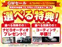 ＧＬ　４ＷＤ　ベッドキット　カロッツェリアＳＤナビ・フリップダウンモニター　硬質パネル　リーガルフェンダー　デジタルインナーミラー　ルーフスピーカー　シートカバー　１．５インチローダウン　ＥＴＣ(2枚目)