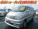 TOYOTA GRAND HIACE