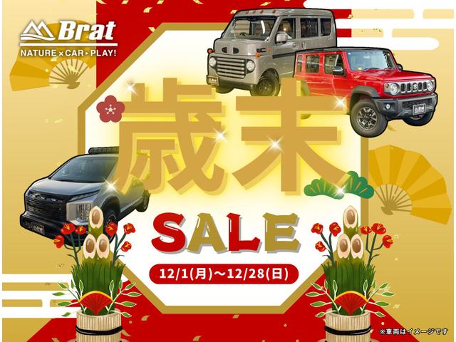 ２０２５年１２月１日（月）から１２月２８日（日）までの期間限定開催！！