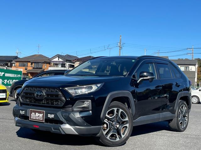 ＲＡＶ４ アドベンチャー（31枚目）