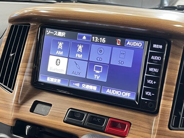 タウンエースバン ＧＬ　基本電源ユニット　シャワー付きシンク　サブバッテリー　ＩＮＮＯロッドホルダー　リフトＵＰ　エクストリームＪジャーニーＡＷ　マキシスバックショットタイヤ　ＹＡＫＩＭＡラック　ナビ　フロント／リアカメラ（59枚目）