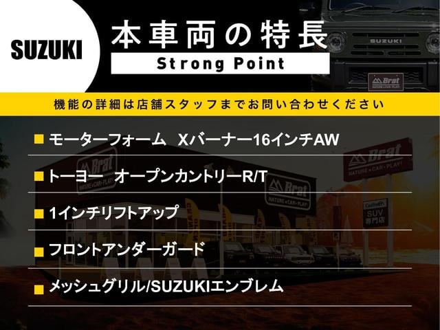 ジムニー ＸＣ　ハニカムメッシュグリル　１インチリフトＵＰ　ＭｏｔｏｒＦａｒｍＸ－ＢＵＲＮＥＲ新品１６インチＡＷ　ＴＯＹＯオープンカントリーＲ／Ｔタイヤ　フロントアンダーガード　登録年Ｒ６年　１３ｋｍ（3枚目）