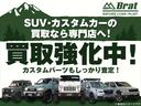 スポーツ　４ＷＤ　ＭＫＷ新品１７インチアルミ　ＢＦグッドリッチＡ／Ｔ新品タイヤ　２インチリフトアップ　ルーフキャリア　ＬＥＤヘッドライト　ケンウッドＳＤナビ　フロント／サイド／バックカメラ　クルーズコントロール(62枚目)