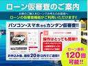 ＺＢＡＤ　Ｘ　バトルシップＮＥＯ１７インチＡＷ　ＢＡＤ　Ｘ　バトルシップＮＥＯ１７インチＡＷ　新品ＴＯＹＯオープンカントリータイヤ　ＢＡＴＴＬＥＺリフトアップ　ダブルエイト　ＴＯＹＯＴＡ　ロゴグリル　フロントカメラモニター　マッドブラック塗装(74枚目)