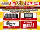 【初売ＳＡＬＥ２０２３】１／４（水）１０時スタート！初売限定特典有り☆初売プライスに設定中！お問い合わせご来店予約のご連絡お待ちしております！ＢｒａｔＢＡＳＥ野田ＴＥＬ０１２０ー９５７ー０７２まで！