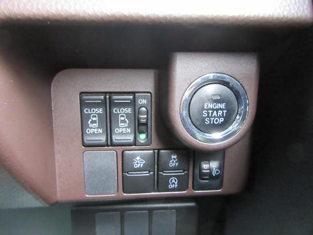 ルーミー G S(13枚目)